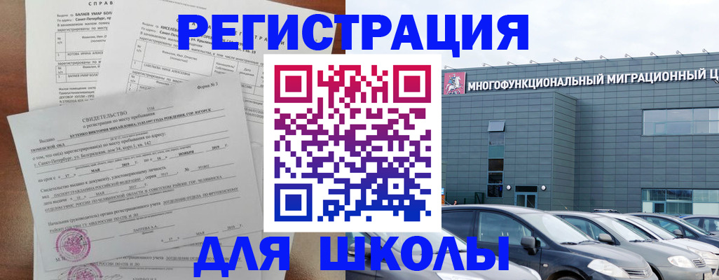 прописка поиск в Жирновске